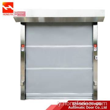 PVC Rapid Roll-up Door